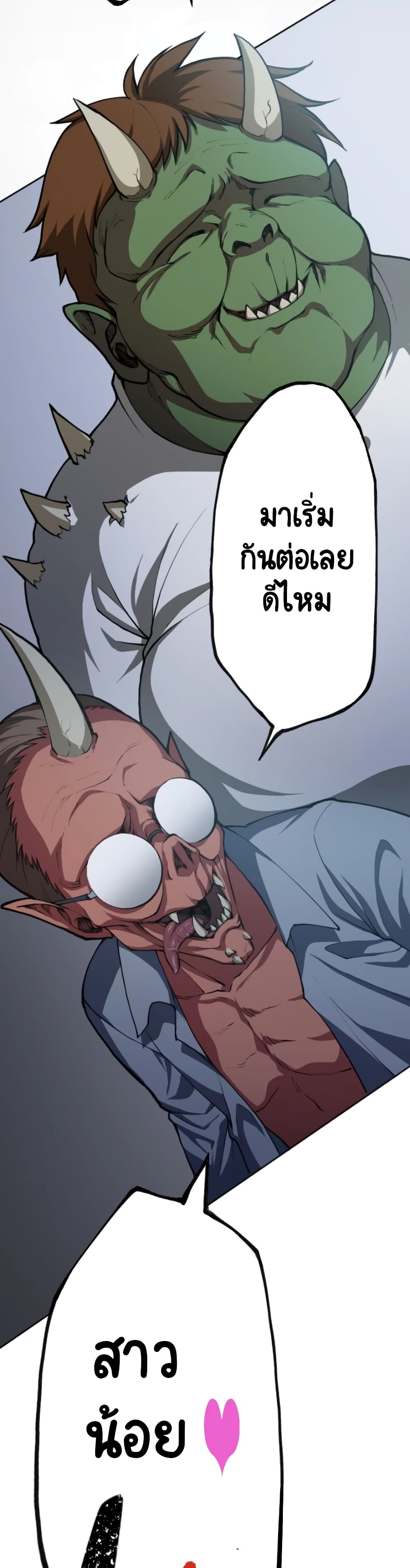 The Strongest Angel Evolutionary Tale 1 55